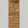 Newspaper clipping (ddr-njpa-4-268)