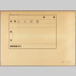 Envelope of French plane photographs (ddr-njpa-13-1339)