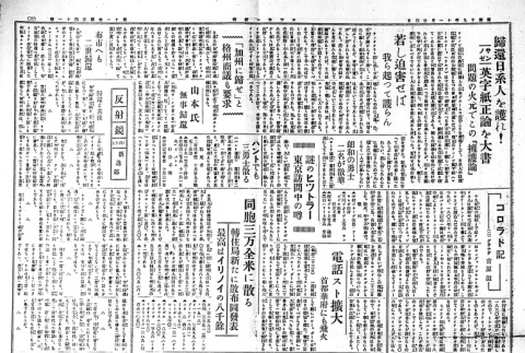 Page 2 of 4 (ddr-densho-148-75-master-4ec8302260)