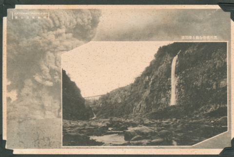 National Park Aso postcard (ddr-densho-483-388)