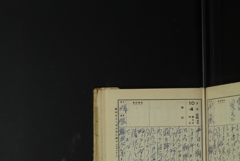Page 301 (ddr-densho-255-17-master-a29d6b1028)