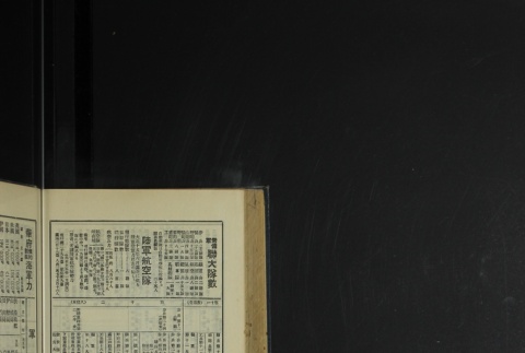 Page 472 (ddr-densho-255-4-master-6bc68a5d9c)