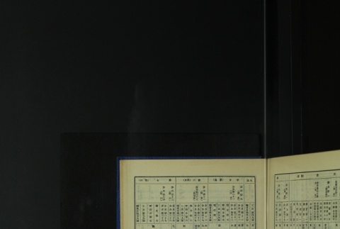 Page 457 (ddr-densho-255-6-master-2f11261564)
