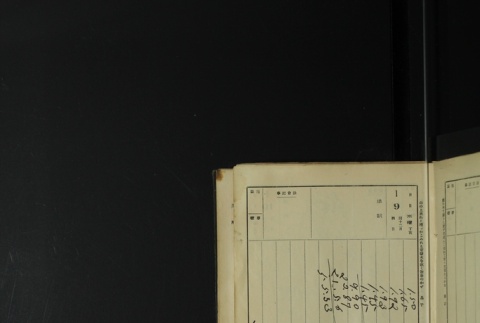 Page 21 (ddr-densho-255-1-master-571a91e383)