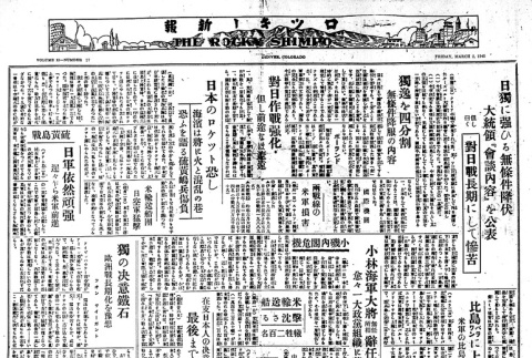 Page 4 of 4 (ddr-densho-148-116-master-28c28d5285)