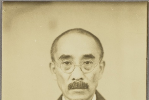 Zuigi Ashikaga (ddr-njpa-5-309)