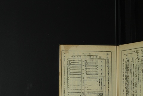 Page 487 (ddr-densho-255-1-master-28c2c94cf3)