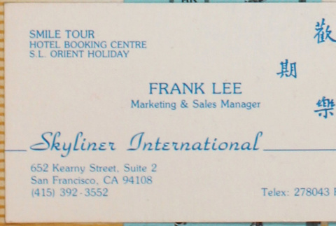 Business card for Frank Lee (ddr-densho-422-584)