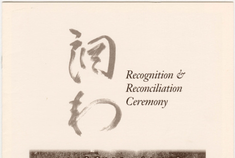 Program from Recognition and Reconciliation Ceremony for Nisei Resisters of Conscience of World War II (ddr-densho-122-588)