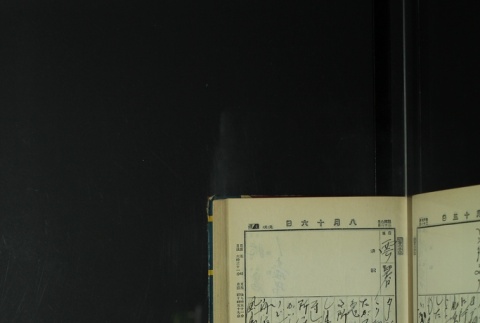 Page 249 (ddr-densho-255-7-master-f7fccb160a)
