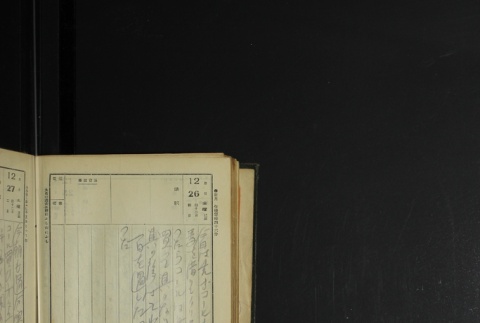 Page 384 (ddr-densho-255-1-master-a2ef16cf38)