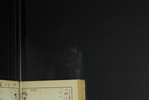 Page 228 (ddr-densho-255-8-master-2a6dcec44e)