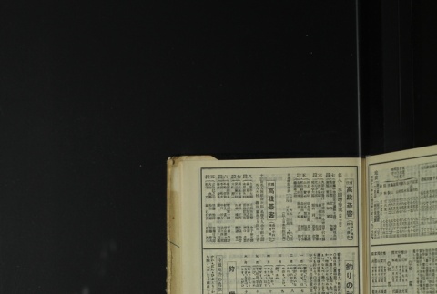 Page 459 (ddr-densho-255-17-master-e28d6bf013)