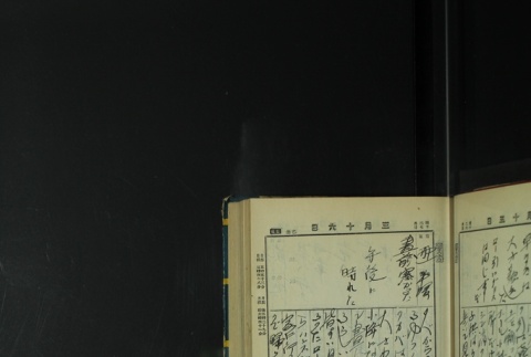 Page 91 (ddr-densho-255-7-master-55710993dc)