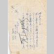 Letter sent to T.K. Pharmacy (ddr-densho-319-49)