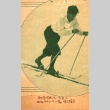 A Meiji University skier (ddr-njpa-4-1839)