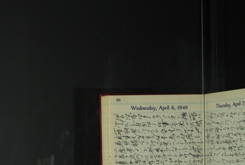 Page 98 (ddr-densho-255-26-master-e31920be38)
