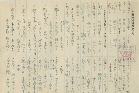 Letter in Japanese from Issei man (ddr-densho-140-173)