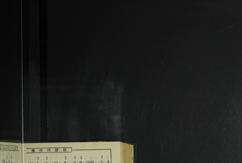Page 448 (ddr-densho-255-8-master-66611ae710)