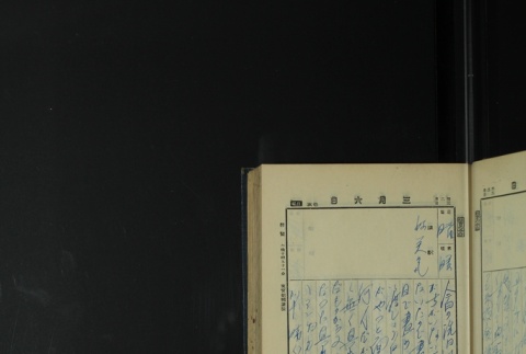 Page 79 (ddr-densho-255-4-master-413524aea1)