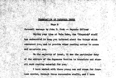 Page 46 of 59 (ddr-densho-65-399-master-4c3b976f91)
