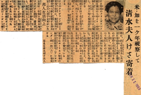 Photograph and article regarding Yasuzo Shimizu's wife (ddr-njpa-4-2141)