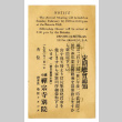Postcard from Rafu Zenshuji Betsuin to Mr. M. Hamada, February 1, 1950 [in Japanese] (ddr-csujad-5-299)
