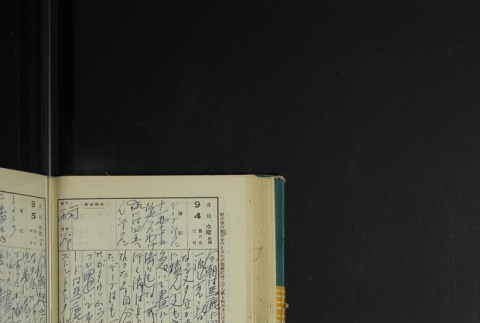 Page 270 (ddr-densho-255-17-master-691ef08a11)