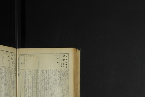 Page 314 (ddr-densho-255-1-master-d02af089a2)