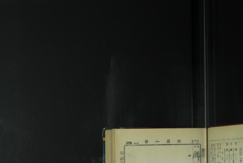Page 171 (ddr-densho-255-7-master-c15c74054c)