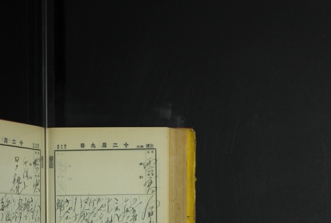 Page 368 (ddr-densho-255-7-master-844648d147)
