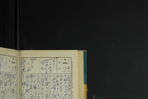 Page 132 (ddr-densho-255-17-master-3a0f0de0b5)