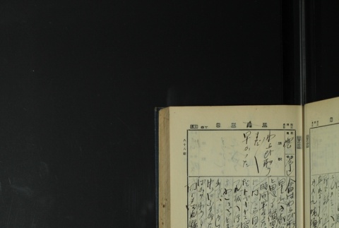 Page 139 (ddr-densho-255-4-master-84fb934739)