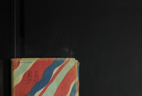 Back cover (ddr-densho-255-12-master-adc3988a0a)