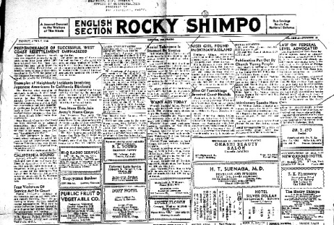Rocky Shimpo Vol. 12, No. 43 (April 9, 1945) (ddr-densho-148-132)