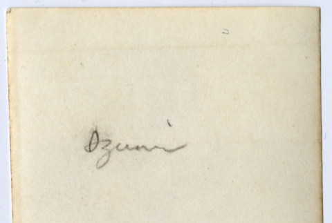 Verso of photograph (ddr-densho-451-30-mezzanine-e05d457846)