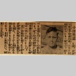 Short article with photo regarding a judo practitioner (ddr-njpa-4-1713)