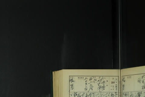 Page 221 (ddr-densho-255-8-master-5193426ad1)