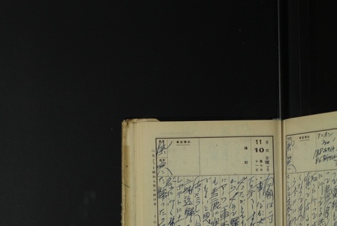 Page 339 (ddr-densho-255-17-master-b235507adf)