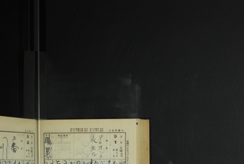 Page 265 (ddr-densho-255-12-master-188c9ce334)