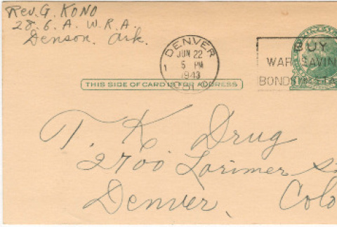 Letter sent to T.K. Pharmacy from  Jerome concentration camp (ddr-densho-319-373)