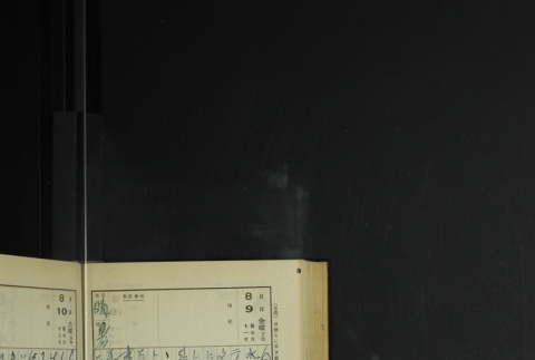 Page 241 (ddr-densho-255-12-master-432f542916)