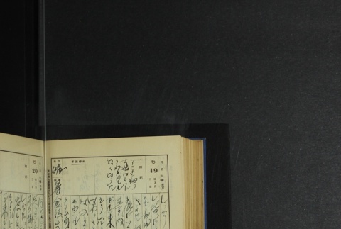 Page 194 (ddr-densho-255-5-master-4ee27e4bf7)