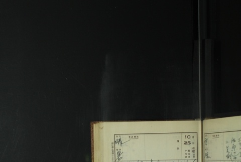 Page 321 (ddr-densho-255-11-master-c9ce33c2f2)