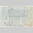 Correspondence from Nagata Company and Inouye Paper Company (ddr-densho-424-307)