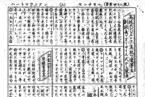 Page 11 of 12 (ddr-densho-97-240-master-b292b022ff)