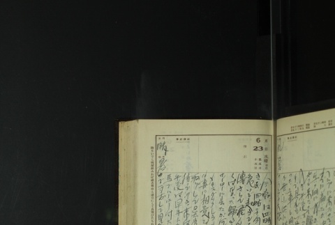 Page 193 (ddr-densho-255-14-master-59c7c507ce)