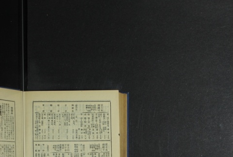 Page 482 (ddr-densho-255-5-master-3b158a6285)