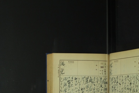 Page 353 (ddr-densho-255-5-master-83d0878613)