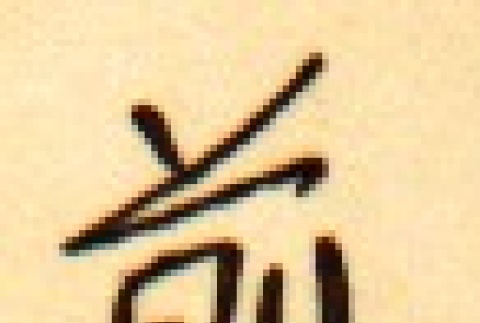 Back (ddr-njpa-4-691-master-1c44df542d)